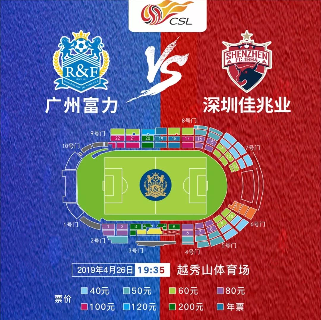 深圳佳兆业主场取分,实现关键胜利的简单介绍 深圳佳兆业主场取分,实现关键胜利的简单介绍