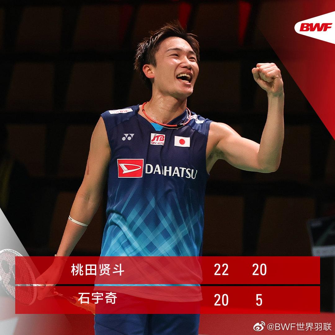 韩国队轻取印度队，桃田贤斗扛起全队的简单介绍