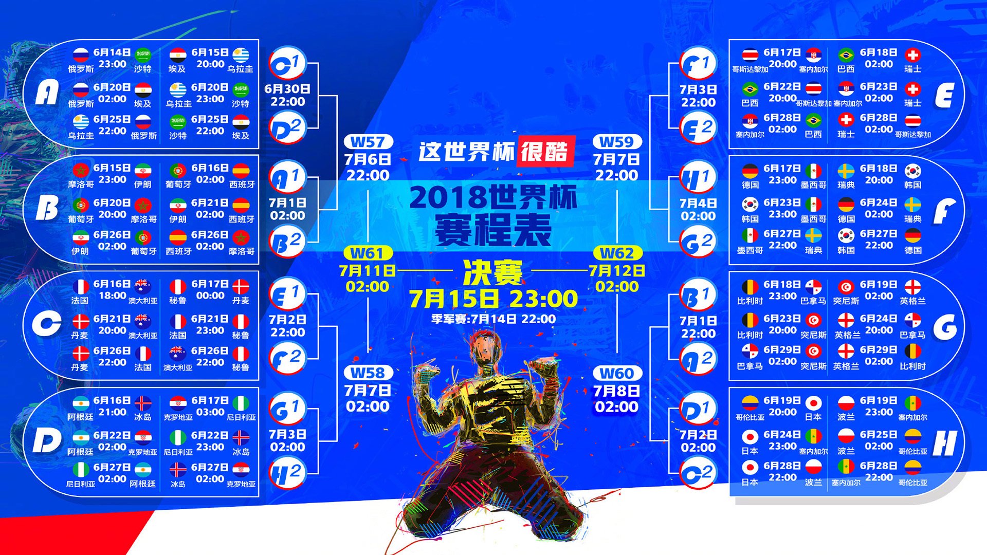 独步天下,2026世界杯D组关键战,捷克横扫墨西哥,奥斯梅恩用一场胜利定义了自己的时代